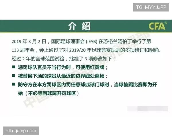 拖延时间的判罚标准:裁判何时出示黄牌和决定补时依据 拖延时间的判罚标准:裁判何时出示黄牌和决定补时依据