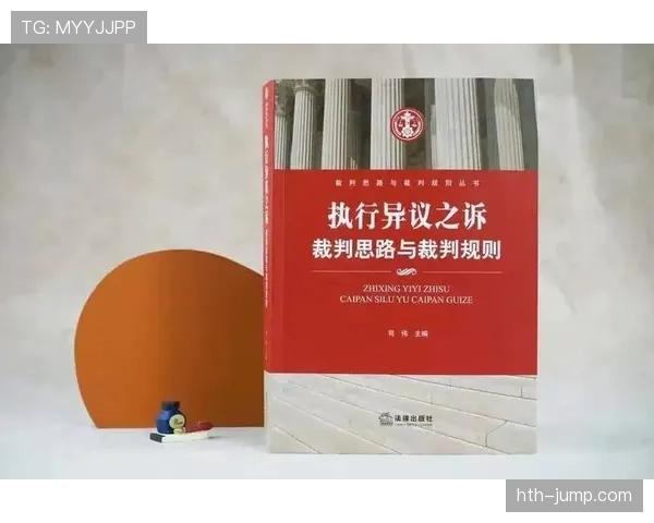 拉人犯规判罚逻辑:阻挡、牵扯与裁判判定标准 拉人犯规判罚逻辑:阻挡、牵扯与裁判判定标准